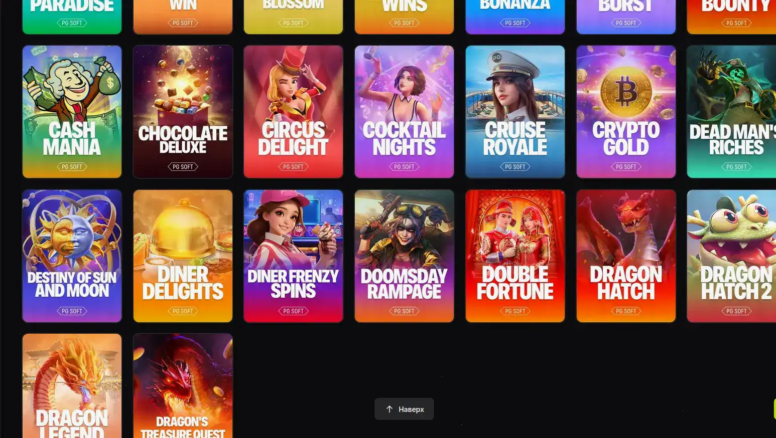 Мобильная версия казино Вулкан Жара на смартфоне